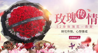 福建福州长乐市营前街道鲜花速递